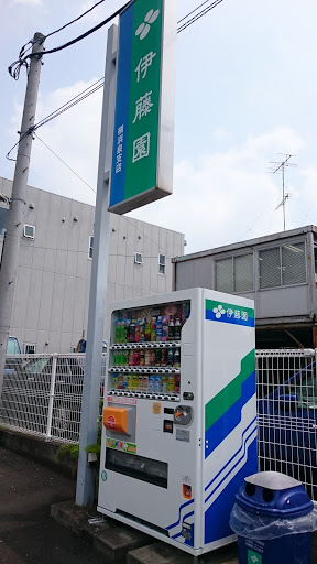 ITO EN　横浜泉支店　災害対応自販機　