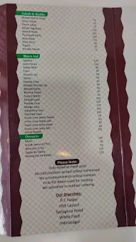 The Punjabi Rasoi menu 2