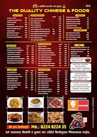 The Quality Chinese And Foods menu 1