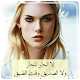 Download كلمات تهز الأحاسيس  1.0