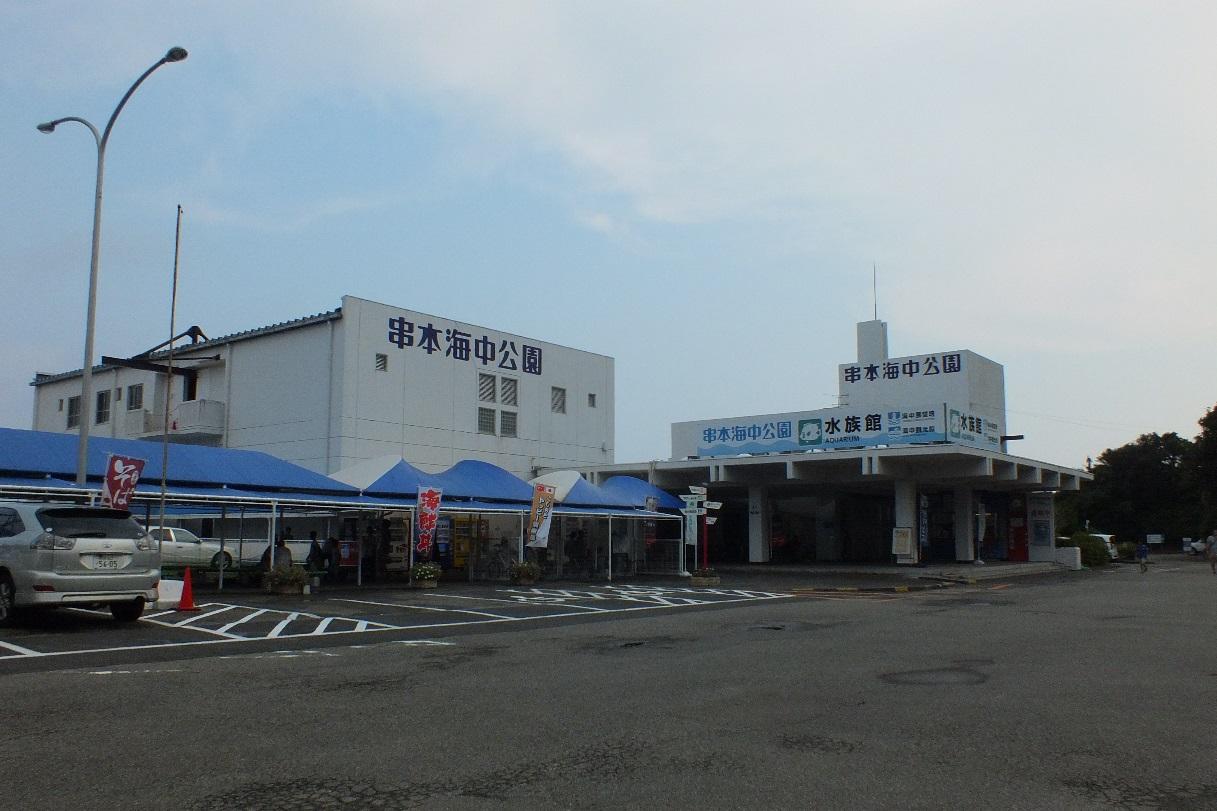 Z:\Pub\0928-313409-鄭育麟\160814-大阪道場\串本海中公園\DSCF0318.JPG