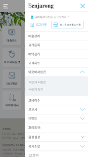 Beauty Benjarong(가맹점용)(圖5)-速報App