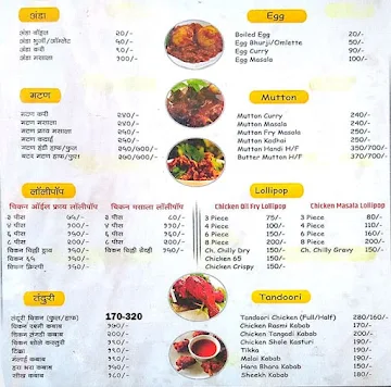 Hotel Vighnesh menu 