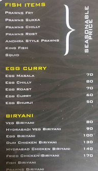 Zebra Spot menu 3