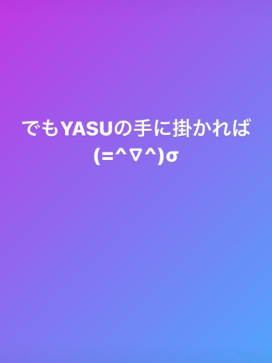 の投稿画像5枚目