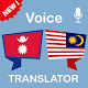 Download Nepali Malay Translator For PC Windows and Mac 4.0