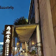 府城食府正宗台南料理(新仁店)