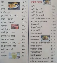 Jsk Sweets & Restaurant menu 1