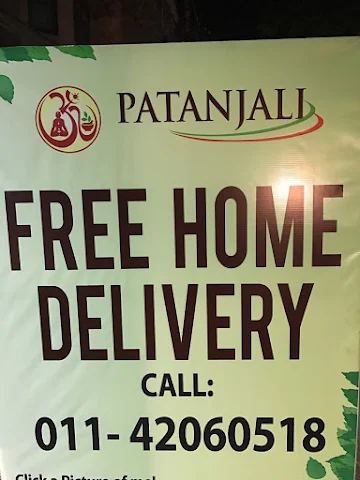 Patanjali Mega Store photo 