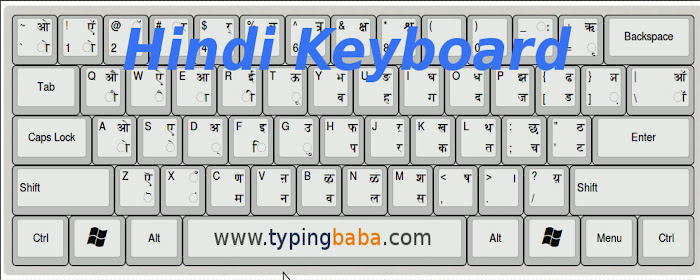 Hindi Keyboard marquee promo image