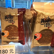 唯豐肉鬆食品(昆明街)