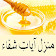 Manzil Ayaat e Shifaa icon