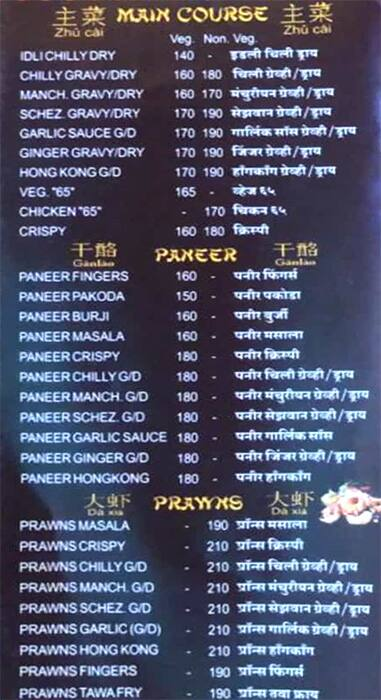 Sam Chinese Corner menu 