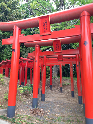 立願寺温泉稲荷神社