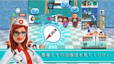 医師 ダッシュ -  病院 世界 ゲームのおすすめ画像1