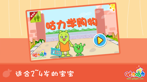 新華字典離線版（簡繁中文漢語詞典、成語詞典） - Google Play ...