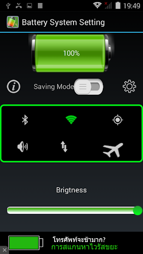 Battery Plus Battery Saver