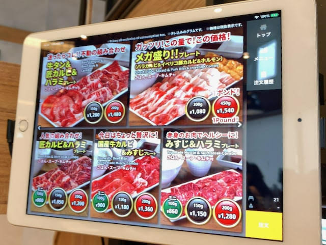 名古屋 焼肉 ライク 「焼肉ライク」が名古屋にオープン！気になるメニューやキャンペーン情報も【愛知】｜じゃらんニュース