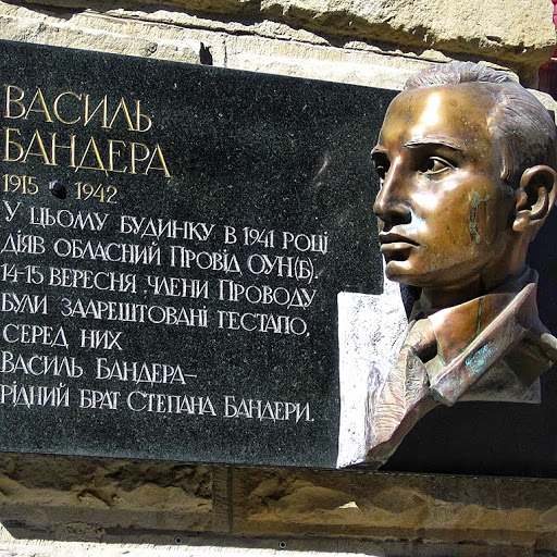 Василь Бендера, Мемериальная Табличка