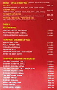 Khadim's Chicken 1st menu 2