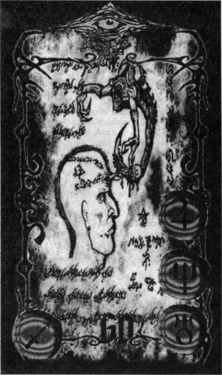 D:\0 wd yedek\acr yedek\1 film indirme\forbidden_magic_ancients_7_dosyalar\image119.jpg