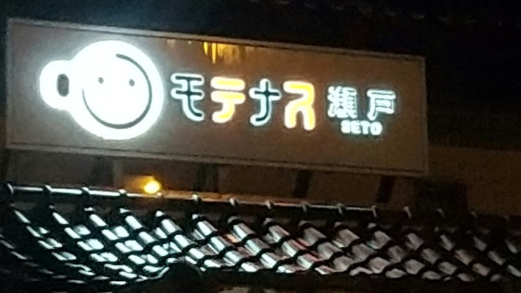 スイフトスポーツのうどん県くいだおれツーリング・第3弾・瀬戸内海国立公園 屋島・最後までくいだおれに関するカスタム事例の投稿画像31枚目