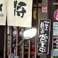 豚將日本拉麵(北投店)