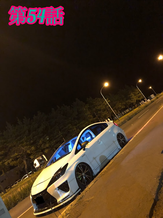プリウスのドライブスポット・ぼっちカメ活・two-k魂・八戸　R's  crewに関するカスタム事例の投稿画像2枚目