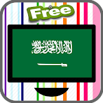 Cover Image of Download Saudi Arabia TV 1.2 APK
