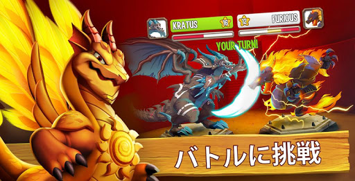 無料模拟Appのドラゴンシティ|記事Game
