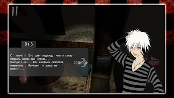 Disillusions Manga Horror Lite Screenshot