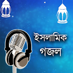 Cover Image of Download Bangla Gojol - ইসলামিক গজল 2.0.0 APK