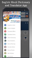 English Hindi Dictionary Plus Screenshot 3 of 9