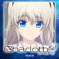 時計 / 「Charlotte」