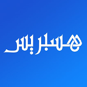 أخبار المغرب - هسبريس ‎ 1.0 Icon