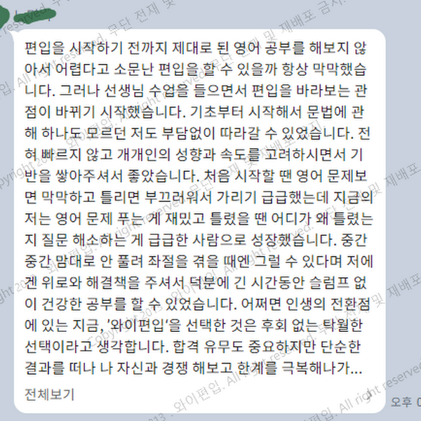 23_노민지_수업후기_1(업로드용).png