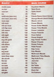 Rudra Food Court menu 6