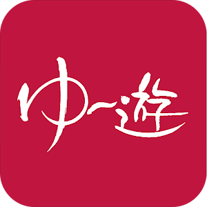 ゆけむり温泉　ゆ～遊 logo