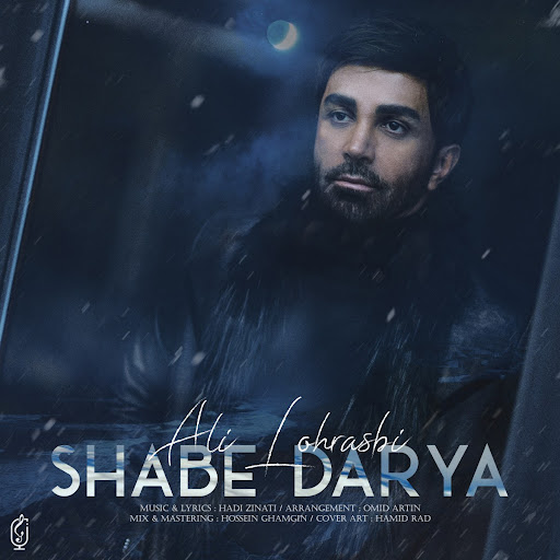 Shabe darya youtube music