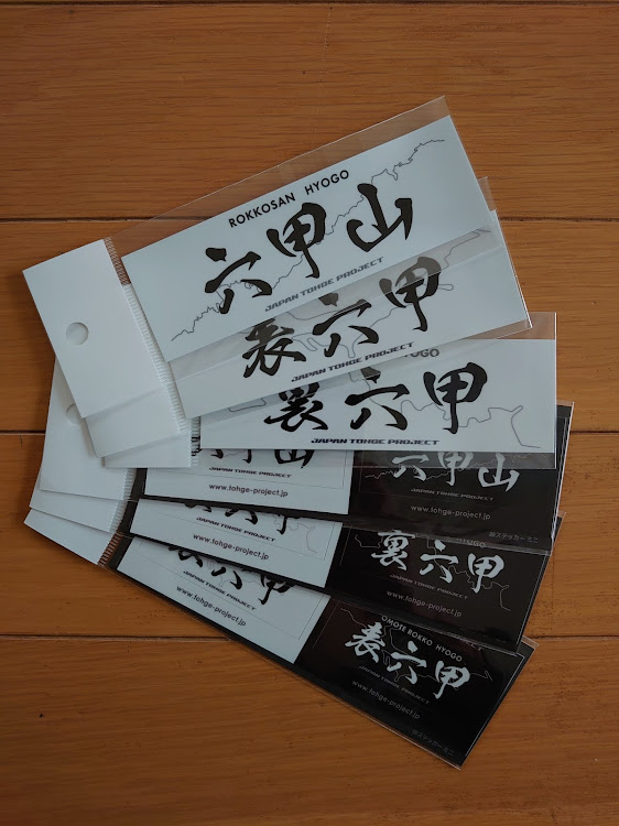 ロードスターのロードスターND・ドライブ・今年もよろしくお願いしますに関するカスタム事例の投稿画像2枚目