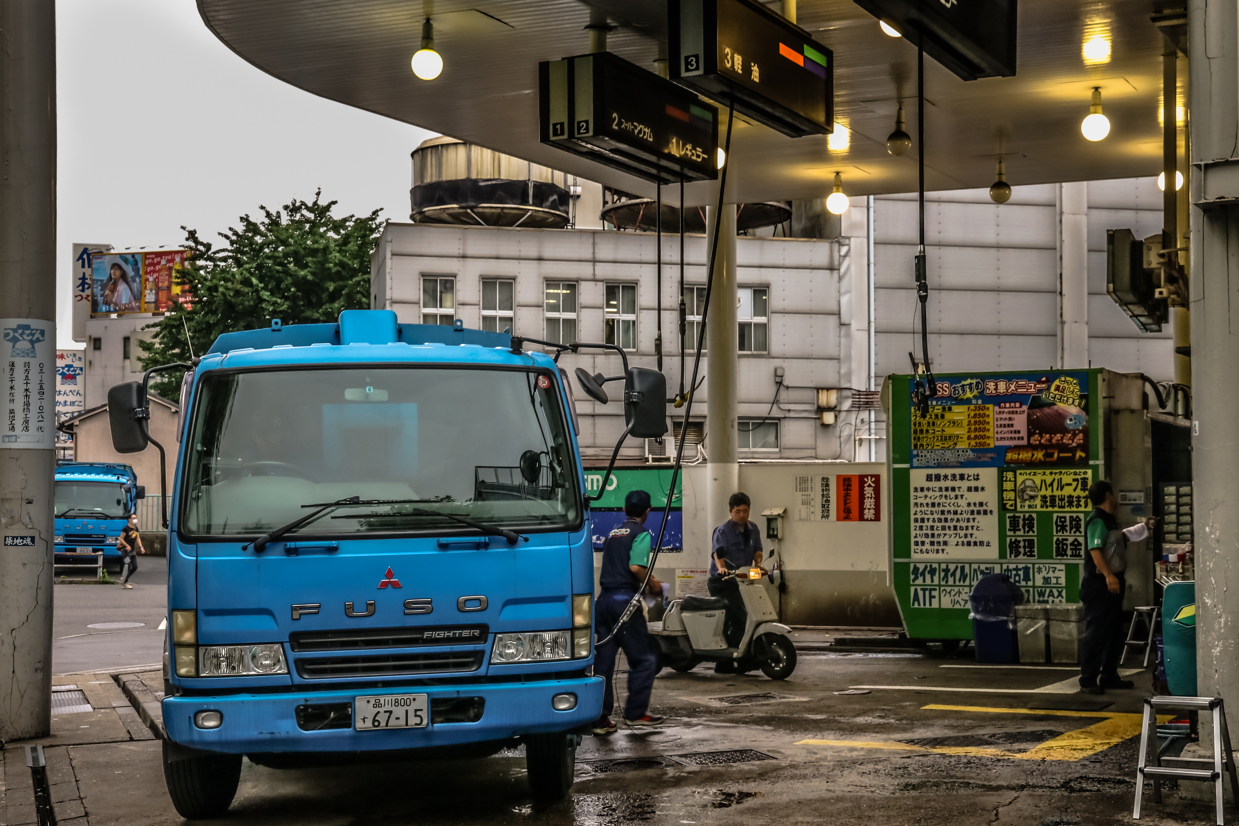 Stazione di servizio a Tokyo di VIC61