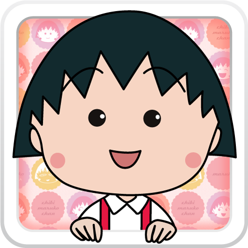 ちびまる子ちゃん壁紙ホルダー Prilozheniya V Google Play