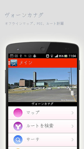 免費下載旅遊APP|ヴォーンカナダオフラインマップ app開箱文|APP開箱王