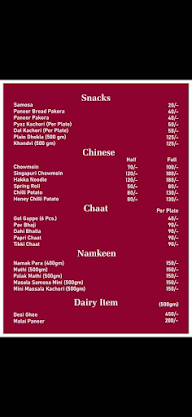 Punjab Sweets menu 3