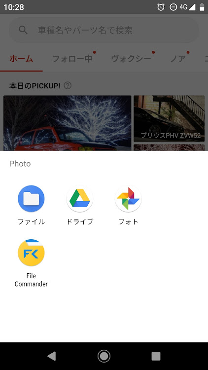 i-tuneさんが投稿した出品が出来ないに関するカスタム事例の投稿画像1枚目