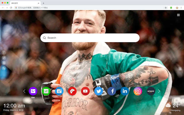 MMA HD New Tabs Popular Sports Themes