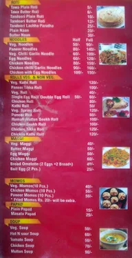 Shere Punjab Punjabi Dhaba menu 7