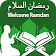 Universal Islamic App icon