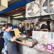 柯氏蔥油餅