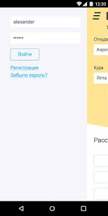 Kudalibo(圖5)-速報App